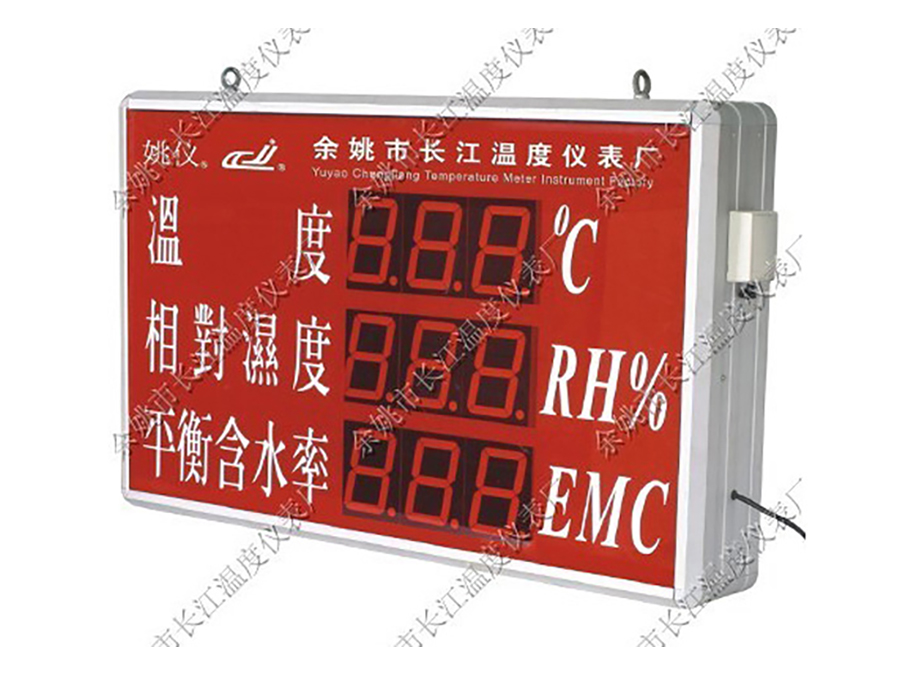 YSJ溫濕度顯示器 YSJ溫濕度顯示器